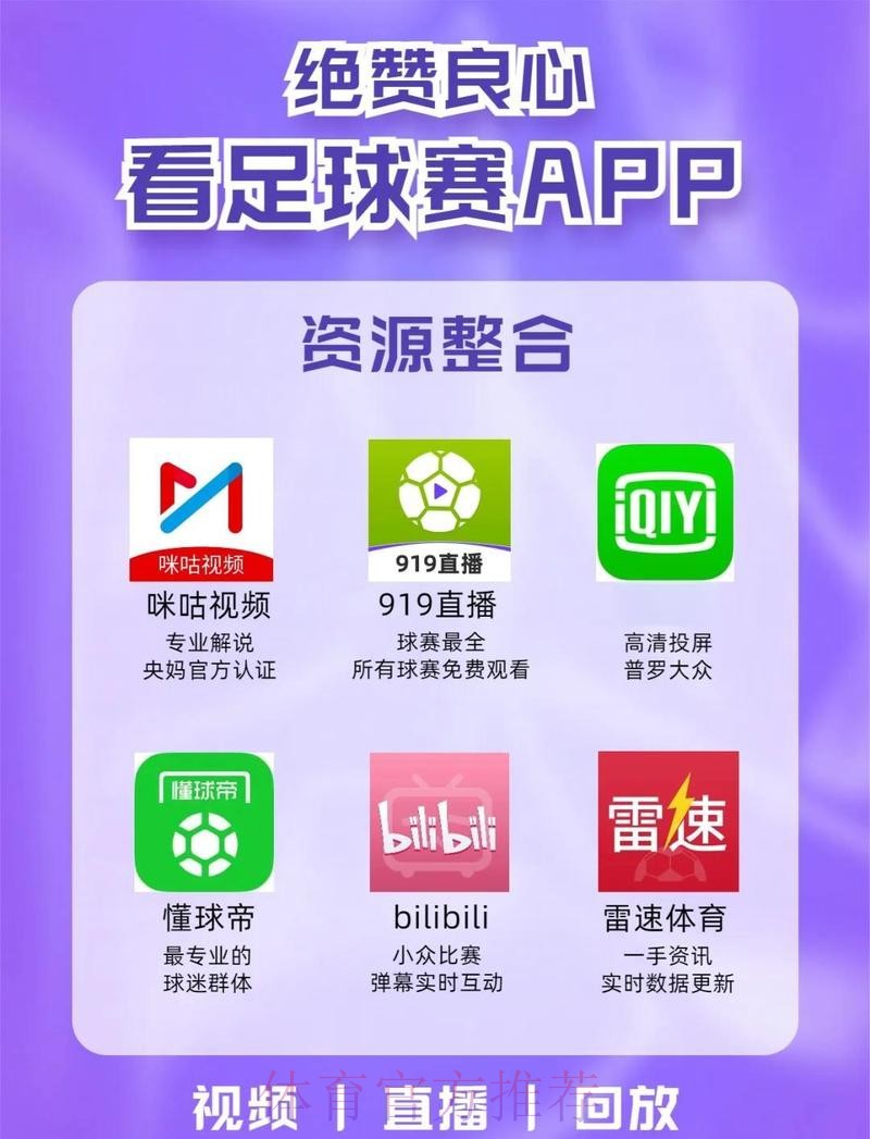 最新世界杯盘口APP官方网址推荐 最新世界杯盘口APP官方网址推荐